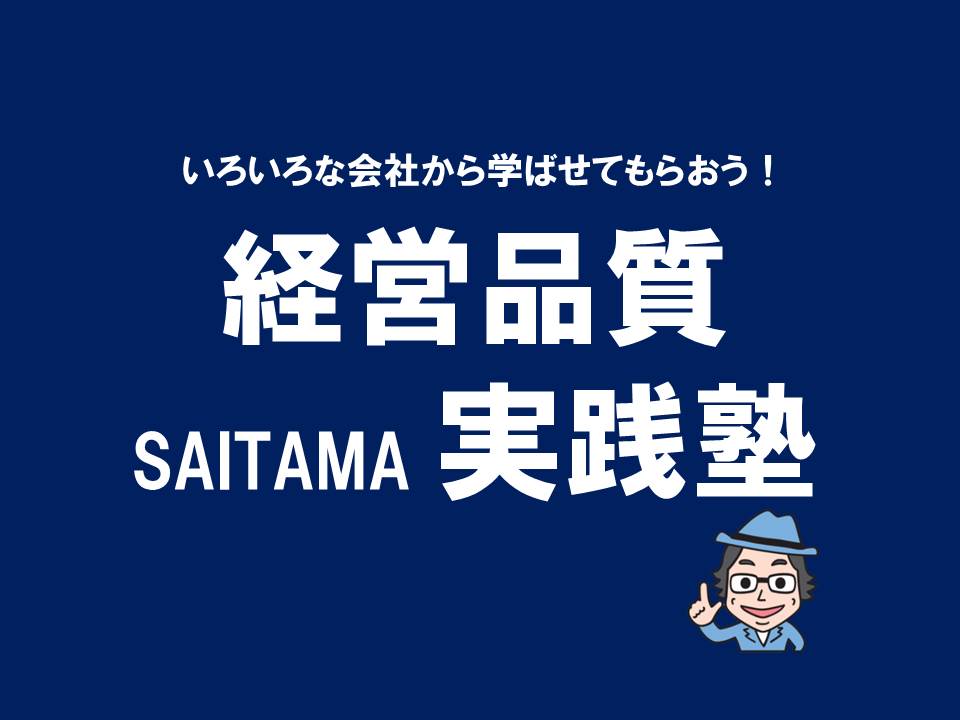 180919 (1) | 講師のネタ帳365
